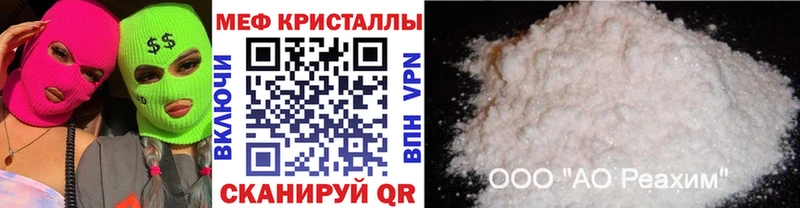 Названия наркотиков Пионерский ГАШ  Бошки Шишки  СК  Бутират  COCAIN  Меф мяу мяу 