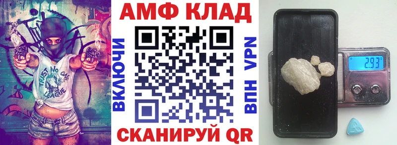 АМФ 98%  Пионерский 