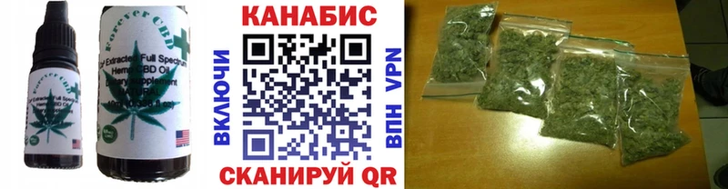 купить  цена  Пионерский  Печенье с ТГК марихуана 