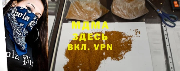 первитин Белоозёрский
