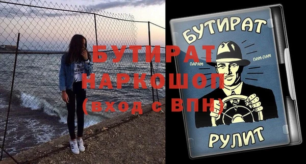 гидра Беломорск