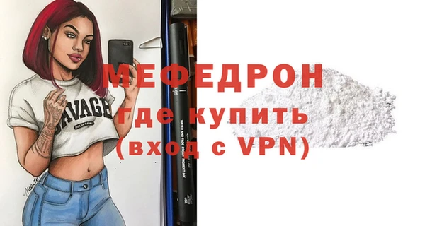 гидра Беломорск