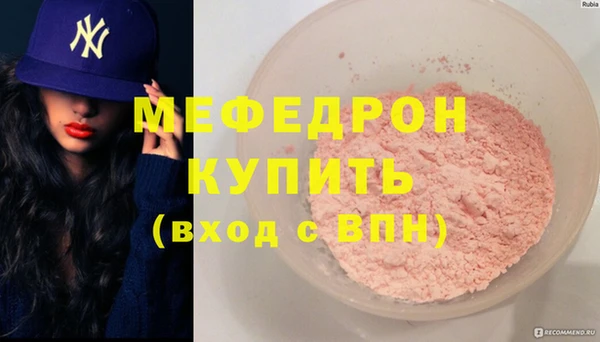 гидра Беломорск