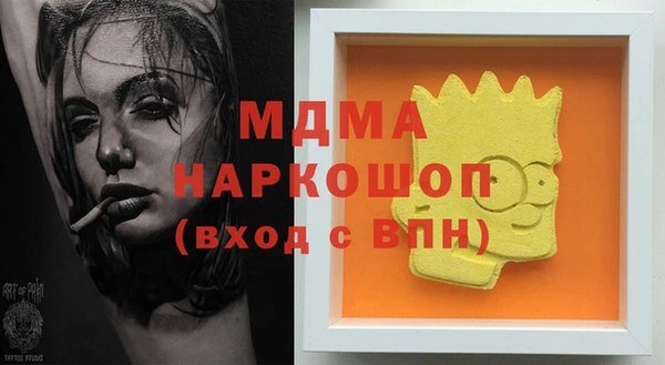 гидра Беломорск