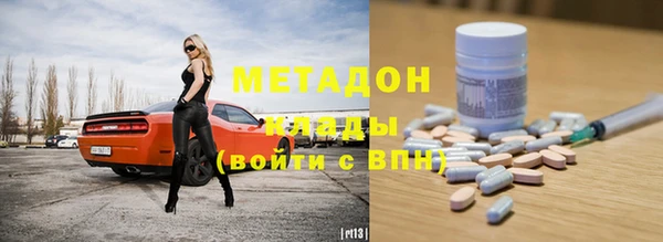 первитин Белоозёрский