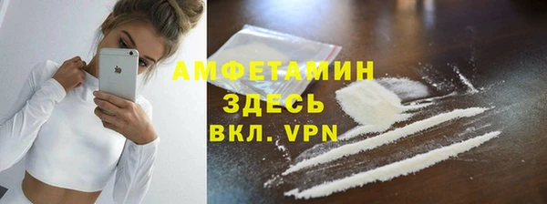 первитин Белоозёрский