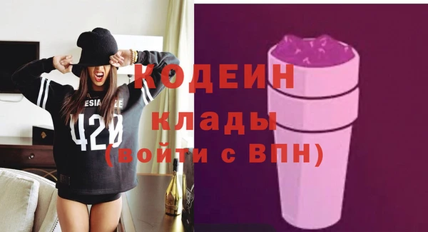 гидра Беломорск