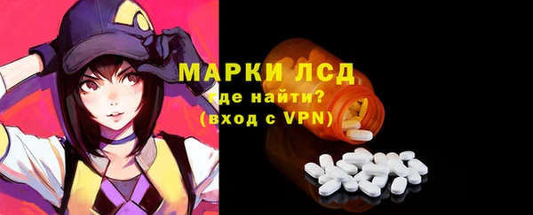 гидра Беломорск
