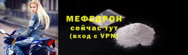 первитин Белоозёрский