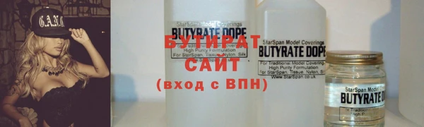 первитин Белоозёрский