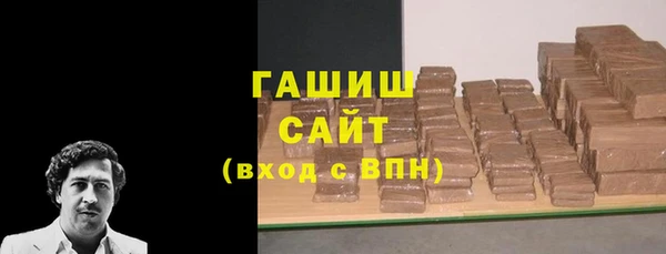 первитин Белоозёрский