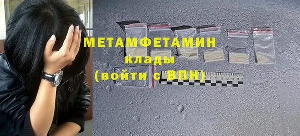 гидра Беломорск