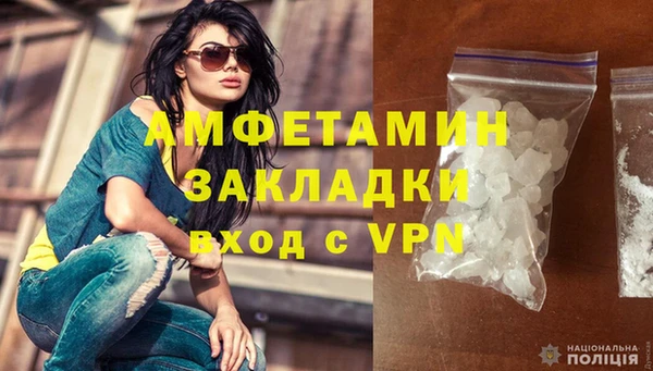 первитин Белоозёрский