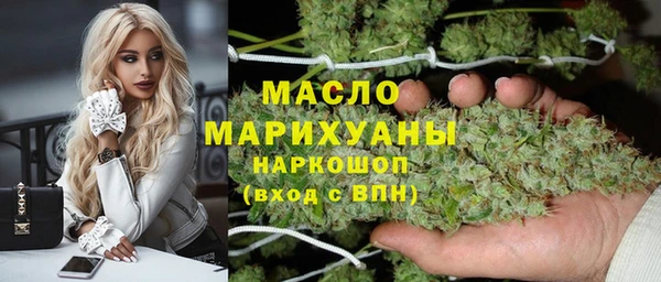 гидра Беломорск