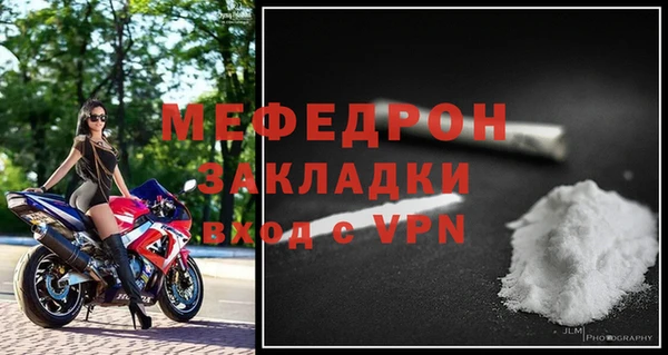 первитин Белоозёрский
