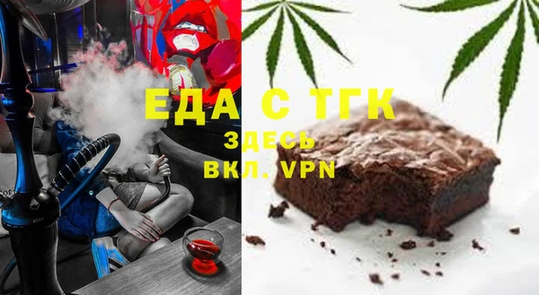 гидра Беломорск