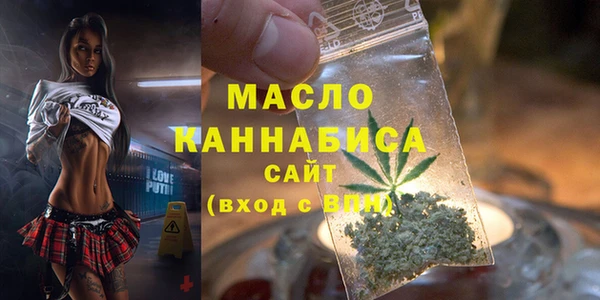 первитин Белоозёрский
