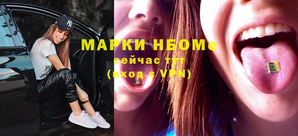 первитин Белоозёрский