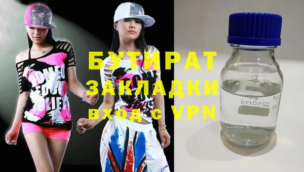 гидра Беломорск