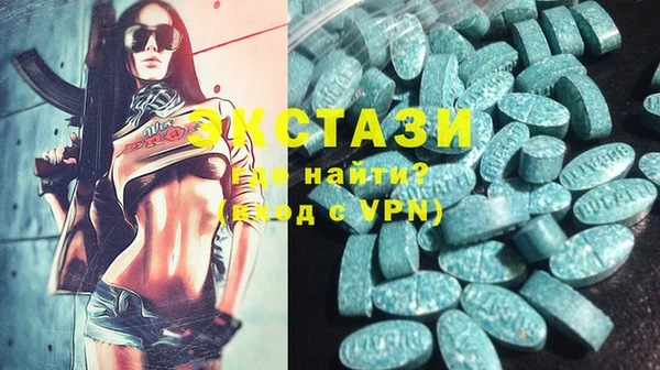 первитин Белоозёрский