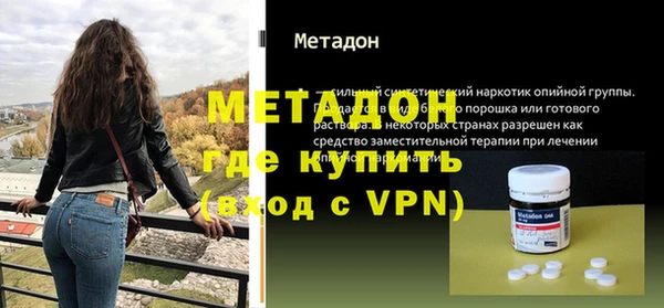 первитин Белоозёрский