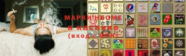 первитин Белоозёрский