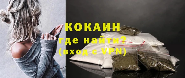 гидра Беломорск
