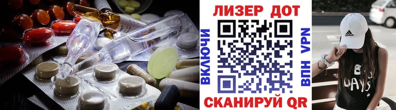 ЛСД экстази кислота  купить наркотик  Пионерский 