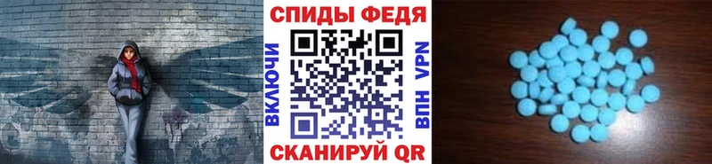 Метамфетамин пудра Пионерский