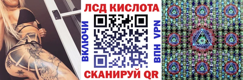 Марки N-bome 1500мкг Пионерский