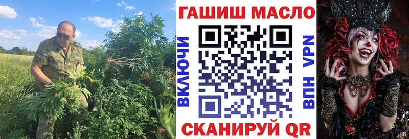как найти наркотики  Пионерский  ТГК вейп с тгк 